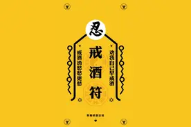 酗酒者戒酒的痛苦经历图片