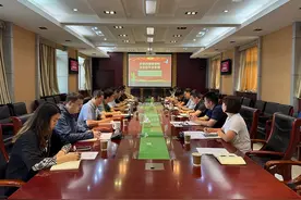 河北省地矿局国土资源勘查中心开展“支部共建”“对上联建”座谈会图片