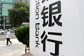 超60家中小银行获批！通过增资扩股和定向募股方式进行资本补充→图片