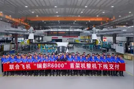 全球首款！首架国产“鱼鹰”下线交付！倾转旋翼机到底有多强悍？图片
