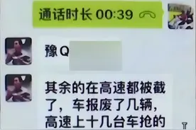 抢劫39吨走私冻肉却被反杀，报警求助后，两团伙16人全被警方抓捕图片