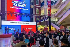 《道路交通安全法》实施20周年 沈阳公安交警开展“法润平安 文明相伴”交通安全知识红蓝挑战赛图片