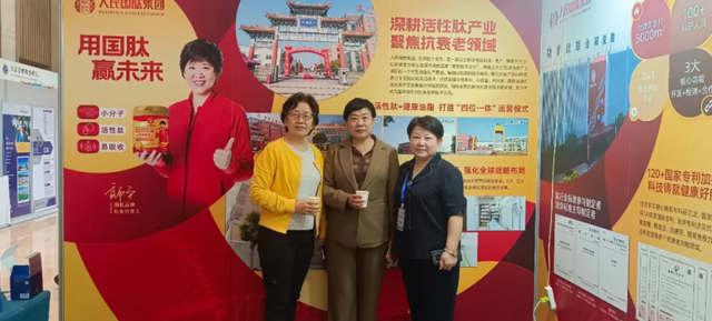 国肽胶原蛋白肽多少钱一盒 2026年人民国肽胶原蛋白肽多少钱一盒