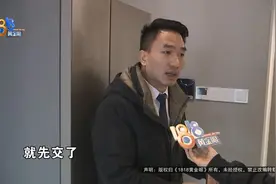 中介业务员买了新房，发出感慨“没见过”图片