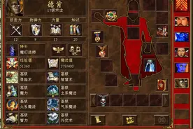 魔法门英雄无敌3—盘点九大种族最强英雄，你最喜欢用谁首发？图片