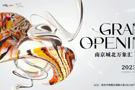 倒计时10天！城北重磅商业即将开业图片