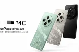差别好大！499元某14C和1799元华为畅享X对比，这是挖坑坑自己图片