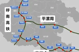 南信合的愿望让平漯周来实现吧，平漯周高铁的三赢一输图片