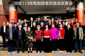 38军113师高炮团老四连战友欢聚山西太原（一）战友情深 友谊难忘图片