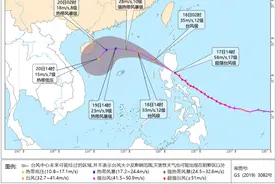 17级！超强台风“万宜”登陆！即将进入南海...图片