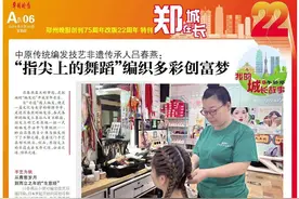 郑在城长 | 年轻郑之中原传统编发技艺非遗传承人吕春燕： “指尖上的舞蹈”编织多彩创富梦图片
