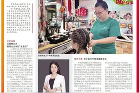 郑在城长 | 年轻郑之中原传统编发技艺非遗传承人吕春燕： “指尖上的舞蹈”编织多彩创富梦图片