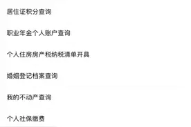这些办税指南，在“随申办”一键掌握→图片