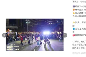 强制下班，广东多家知名企业出手！员工懵了：人生第一次被“赶”出公司图片