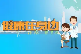 健康在身边｜防晒霜如何选 你知道吗？图片