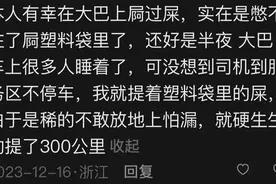你有什么不敢说出口的秘密我被网友们的分享硬控20分钟!太炸裂了图片