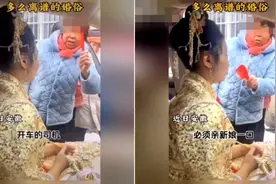 安徽阜阳婚俗：新娘得让婚车司机先亲一口？发帖人与民政局皆否认图片