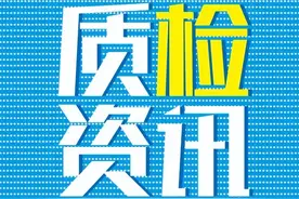 质检资讯｜防蓝光眼镜是“智商税”吗？宜昌消保委开展了比较试验图片