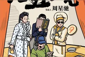 抖音官宣周星驰精品微短剧合作，双方将联合开发“九五二七剧场”图片