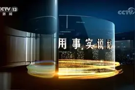 博大精深的中医气学，已经能够用意念来治病啦图片