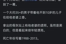 中年男人无妻是什么感受？网友评论：支撑他活着的，就是小孩了图片