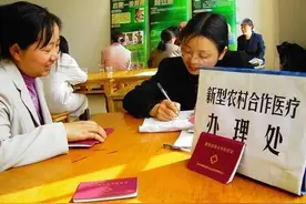 2025年新农合有3大变化，今天是集中缴费最后一天，不交会怎样？图片