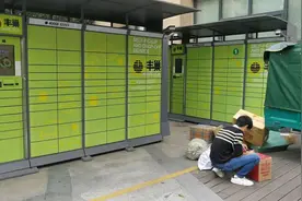 快递员不送货上门罚3万，是为了拉动实体经济？图片