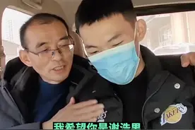 拥有6套房产4家公司，悬赏千万寻子父亲，已采血与一小伙进行对比图片