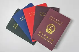 @技能人员：证书丢了别慌，看这篇→图片