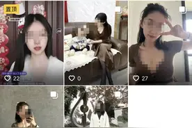 上海出轨女教师开直播？网信办刚刚回应图片