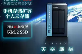 NAS 还是要选某晖，某通真是一言难尽图片