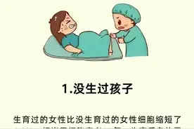 女性显年轻其实是有原因的！你知道都是哪些原因吗？收藏看看吧图片