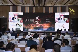 中国能建城市发展公司2024年合作伙伴大会成功举行 共创更高质量发展新局面图片