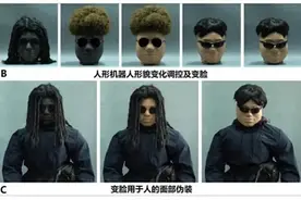 现实版《碟中谍》！可穿戴变脸面具和“人机脸”问世图片