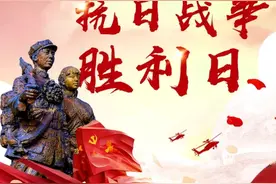 抗日战争胜利78周年有感图片