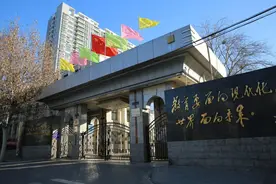 石家庄40中新增小学部，计划今年9月招生，拟定划片范围→图片