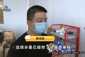 为了一块多闹成这样，网店老板：赔钱事小……图片
