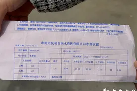中安调查｜居民叫苦“水费贵” 淮南曹庵镇按合肥长丰县标准收水费图片