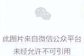 倪海厦说：双相情感障碍是有开关的，关上它，双相就得到控制了图片