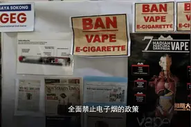 “果味”的电子烟，究竟包裹着什么隐秘真相？图片
