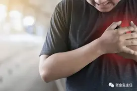 保护心脏，一个“强劲”中成药，打通淤阻、不给冠心病留机会图片