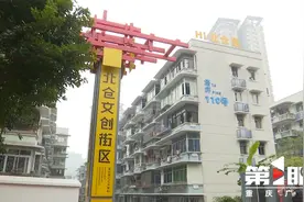 用这样的“微整形” 扮靓重庆老旧小区 北仓文创街区正在扩容图片