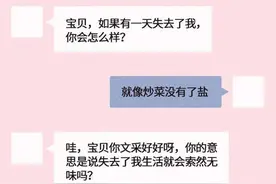笑死人的睡前小故事图片