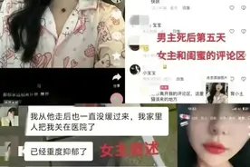 你们都被谭竹骗了！看看网友自曝和捞女的聊骚记录吧 震碎你的三观图片