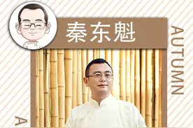 微笑是喜神，笑能招阳，阳进就神入鬼出（3）图片