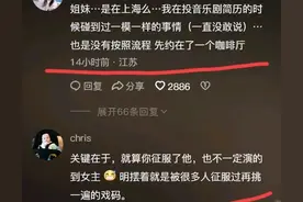 短剧女演员面试惊现“选妃”黑幕：陪睡潜规则大曝光！图片