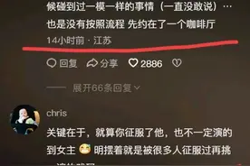 短剧女演员面试惊现“选妃”黑幕：陪睡潜规则大曝光！图片