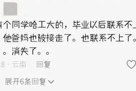 笑不活了，哈工大你不用宣传，分数够了，我自己会去的图片