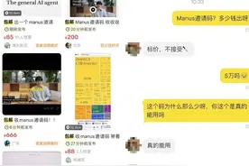 一夜爆火，有人开价5万！网友急了：全网收集图片