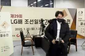 柯洁暴怒后决定退赛，韩国选手“0胜”夺冠，聂卫平称这是围棋界的悲剧图片